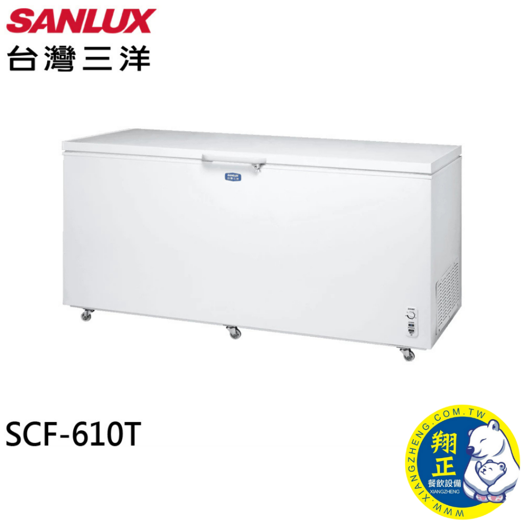 SANLUX 台灣三洋 600公升 負30度超低溫冷凍櫃 SCF-610T