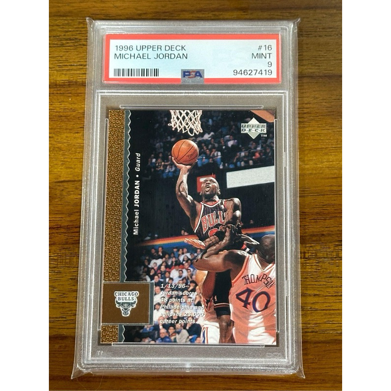 [NBA球卡] 1996 Upper Deck #16 Michael Jordan PSA9