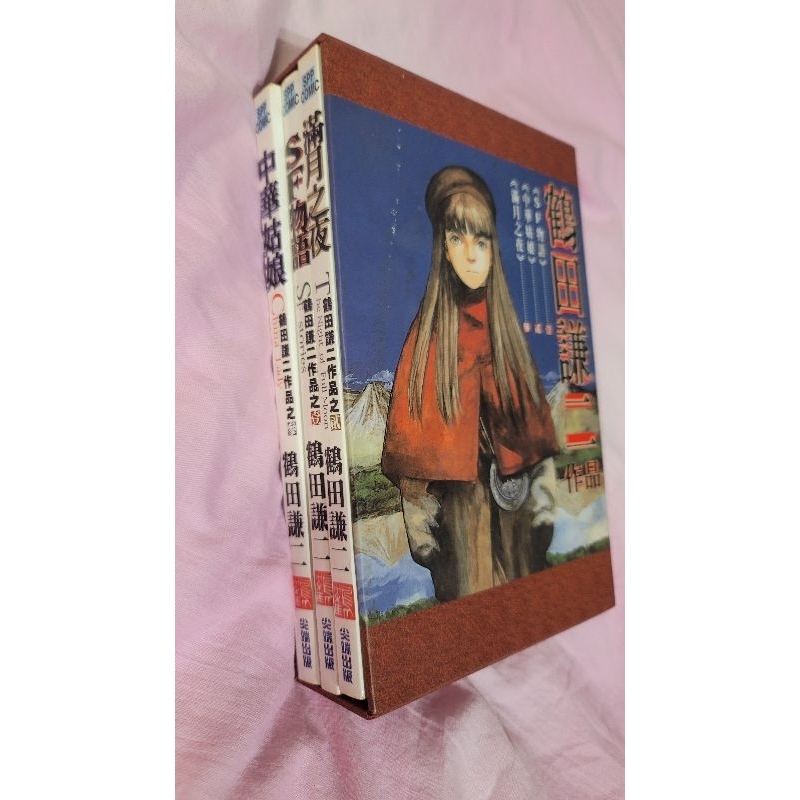 鶴田謙二的價格推薦- 2025年7月| 比價比個夠BigGo