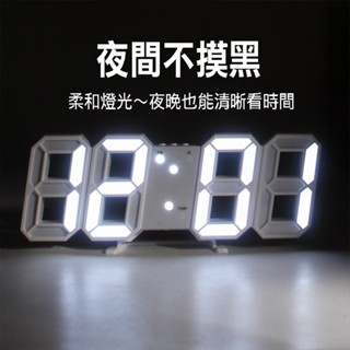 韓國爆款LED電子鬧鐘 黑殼白字 ins簡約數字掛鐘 3D牆面立體時鐘 USB插電夜光鬧鐘