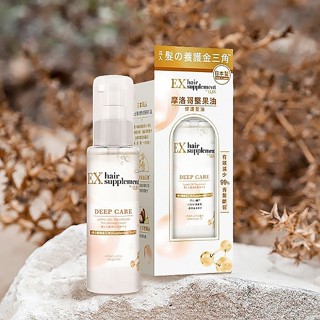 【日系報馬仔】LUX 麗仕 髮の補給修護髮油(摩洛哥堅果油)100ml 保養 滋潤 沙龍級 美髮護理 DS021927