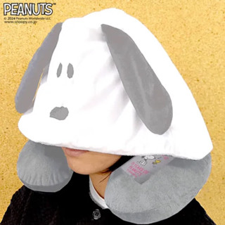 嘻嘻日貨🐾 現貨 日本限定 SNOOPY 史努比 連帽頸枕 頸枕 飛機枕 旅行必備 情人節禮物