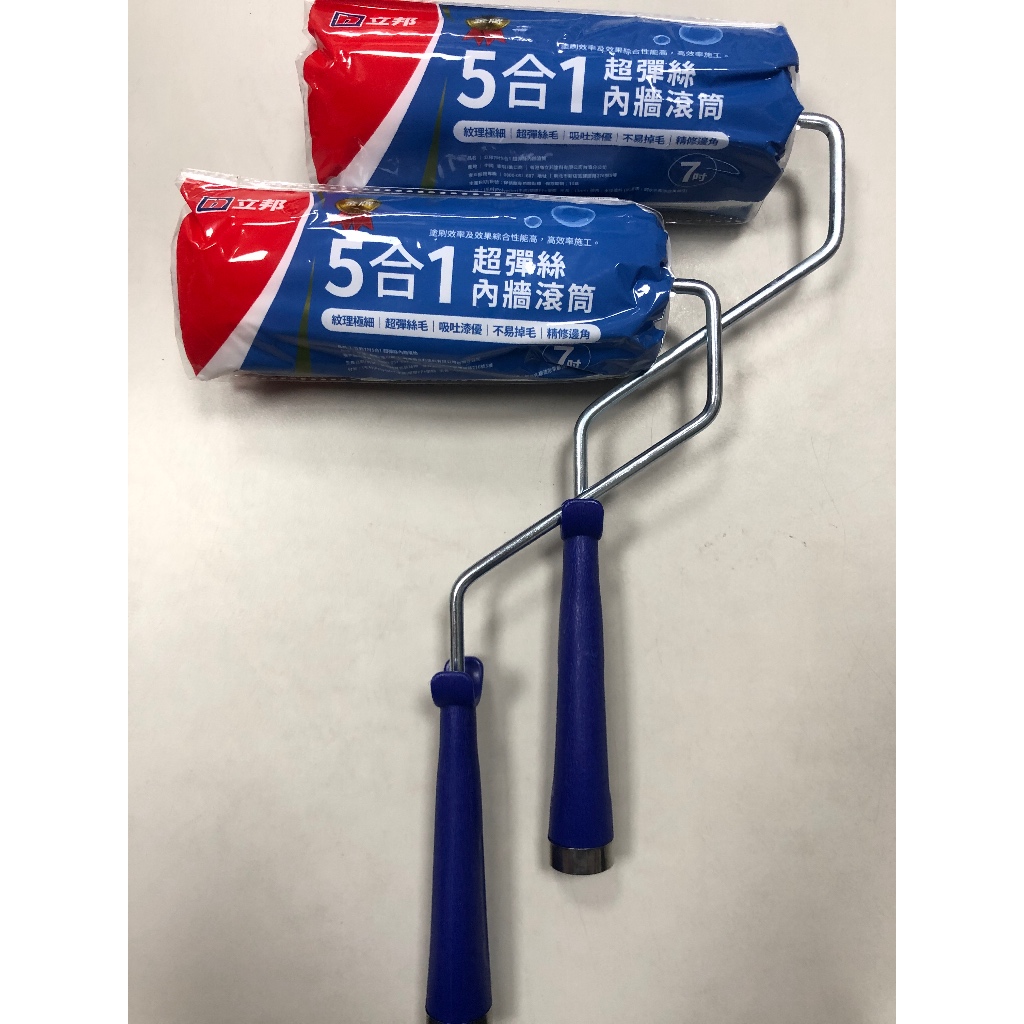 『易漆邦』立邦5合1超彈絲內牆滾筒（七寸）-二入組