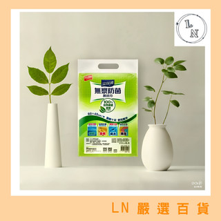 【立得清】無漿防菌擦拭巾 60x45cm(30條入) 快乾、柔軟，除油吸水好清洗 10倍吸水 無漿擦拭巾