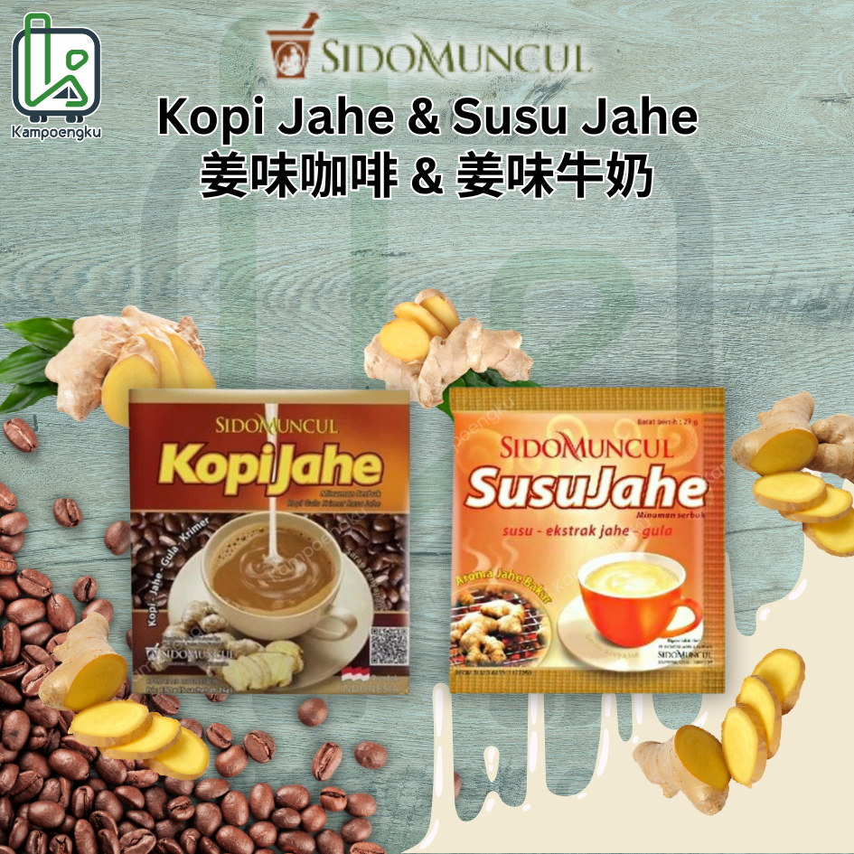 印尼 sidomuncul Kopi Jahe 薑汁咖啡 sidomuncul susu jahe 薑味奶茶 26g