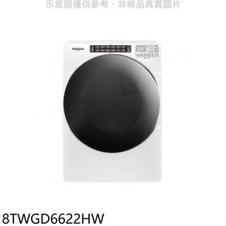 惠而浦【8TWGD6622HW】16公斤瓦斯型滾筒蒸氣乾衣機(7-11商品卡2900元)(含標準安裝)