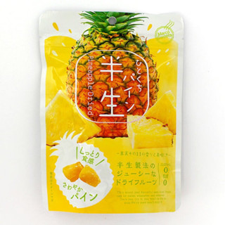 特價優惠日本半生完熟水果乾系列
