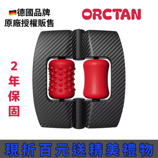 🔥 Orctan口交模擬器 口交模擬器 鍛鍊器 男性陰莖鍛鍊 情趣用品 男性成人用品 飛機杯 男性按摩器 男士按摩器