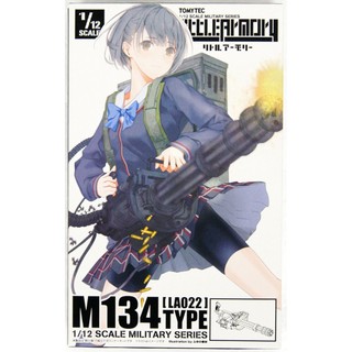 TOMYTEC Little Armory LA022 M134 Mini Gun Type TV26452