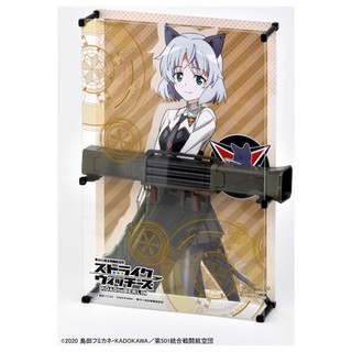 TOMYTEC Little Armory LASW08 Strike Witches RtB FLIEGER HA