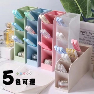 （現貨）斜插式筆筒學生桌面收納架 ins北歐風個性簡約透明筆架 文具收納 筆筒 色筆收納 鉛筆收納 文具小物收納