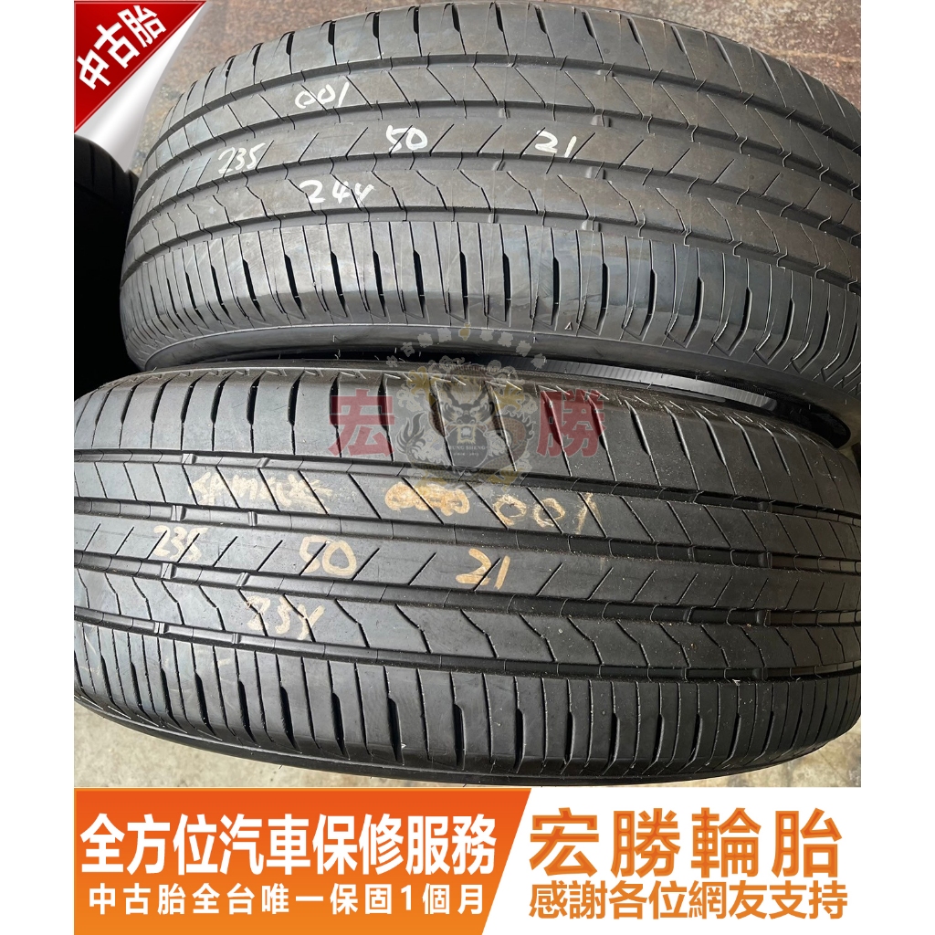 宏勝輪胎 中古胎 G798. 235 50 21 普利司通 001 9成9新 4條16000元