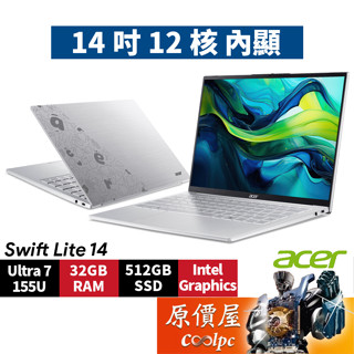 Acer宏碁 Swift Lite SFL14-54M-760F〈銀〉Ultra7/14吋輕薄筆電/原價屋【升級含安裝】