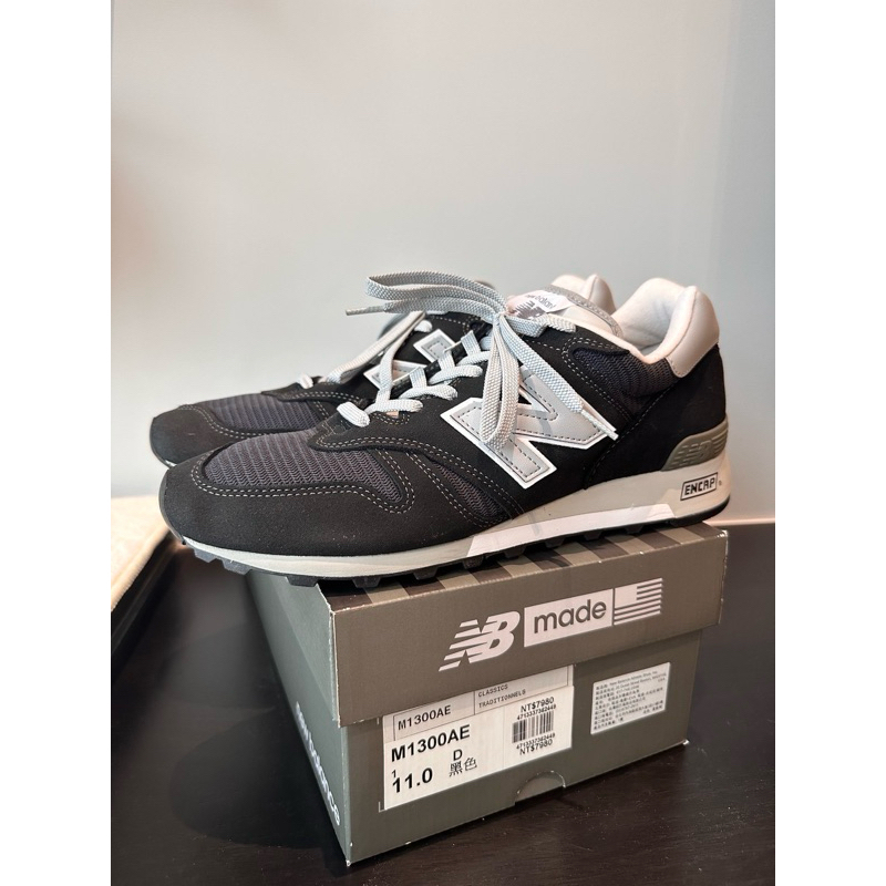 原價7980 全新有盒🖤New Balance M1300AE 黑色 男US11 美國製 Made in USA