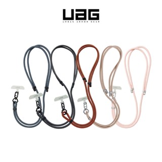 UAG▸簡約編織背帶掛繩 質感編織繩 手機吊繩 手機背帶 (7mm/10mm) 細/粗掛繩 手腕帶 吊飾繩