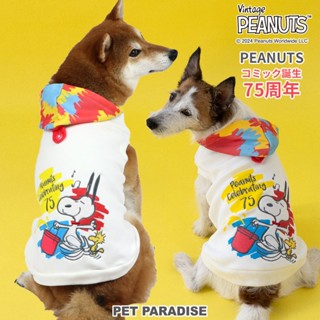 【PET PARADISE】寵物刷毛連帽上衣 (3S/DSS/SS/DS/S/DM/SM)｜SNOOPY 2024新款