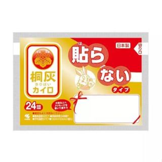 【R妞小舖】日本製 小白兔24H手握式暖暖包 小林製藥 桐灰 暖手包 (單片) 小白兔 小白兔暖暖包 手握式