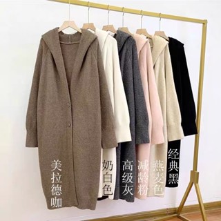 高階感毛衣長款外套 寬鬆慵懶風帶扣連帽長款針織外套 純色氣質百搭秋冬女加厚開衫大衣 針織開衫 過膝外套 連帽外套