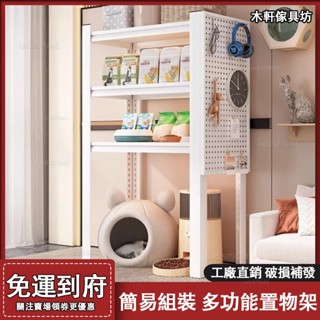 置物架【免運 】下空式落地多層層架 家用收納架 貓砂盆上方鋼製儲物架子 儲物架 收納架 多功能置物架 層架