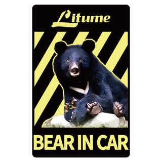 Litume 臺灣黑熊貼紙 Bear in car 防水貼紙 霧膜貼紙 車貼 臺灣設計