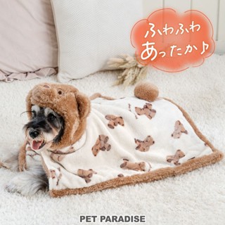 【PET PARADISE】熊熊滿版保暖厚絨懶人毯 (3S/SS/S)｜PP 2024新款 寵物精品