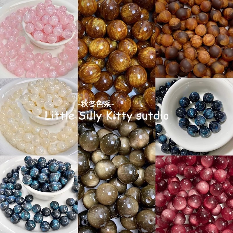 ✦DIY高雄飾品✦ 10mm秋冬爆閃樹酯圓珠串珠手作散珠材料【10顆一包】