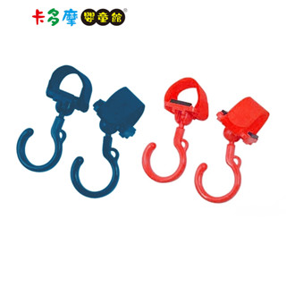 【日本 Akanbou】360度旋轉掛勾 2入 深藍色/紅色 原廠公司貨｜卡多摩