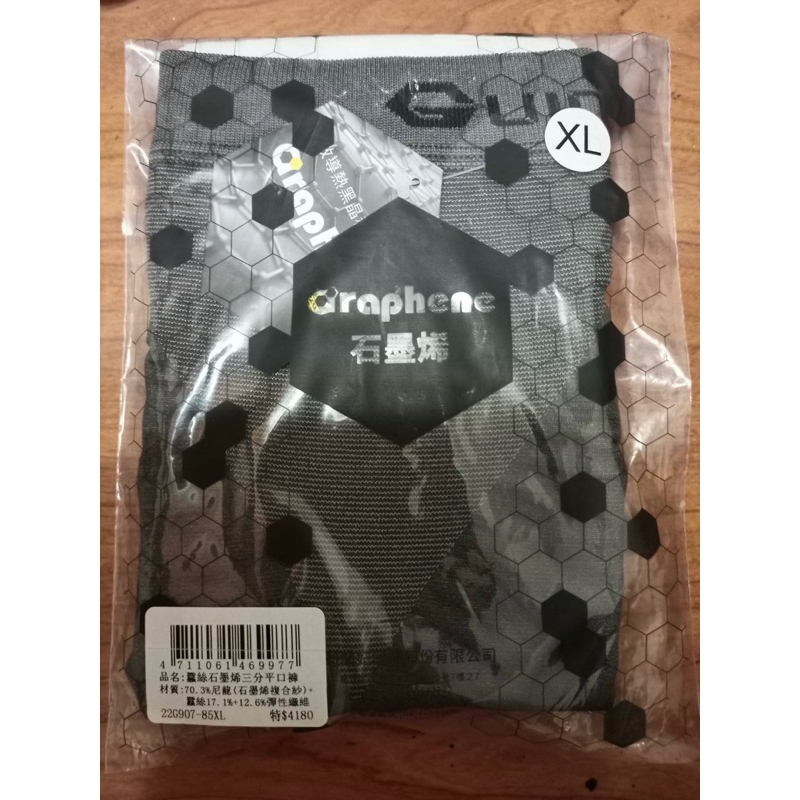 矜蘭妃蠶絲真石墨烯能量共振平口褲