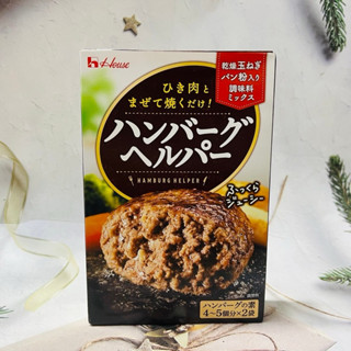 [開麥啦。］日本 House 好侍 漢堡排專用調味粉 92g 漢堡粉 調味粉