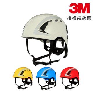 3M X5000系列 VX-ANSI通風工程安全帽 (四色可選) 提供頭部保護