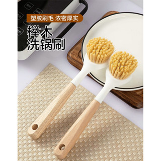 鍋刷家用廚房刷鍋洗碗神器