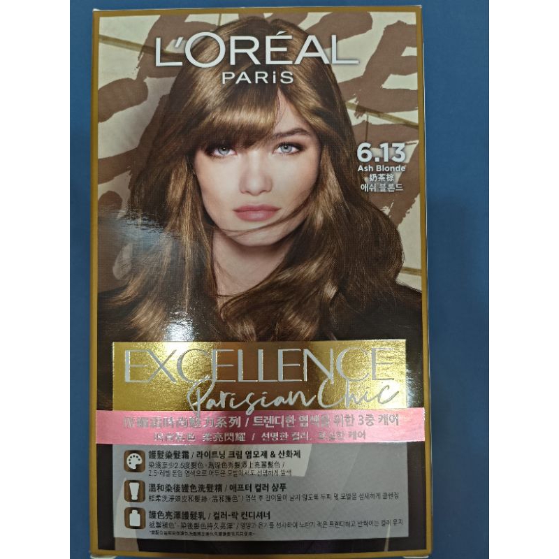 Loreal 染髮劑 全新未使用