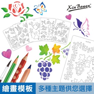 【防水重複使用】插圖鏤空模板 繪畫模板 消字版 型染板 DIY 描寫花邊尺 官方旗艦