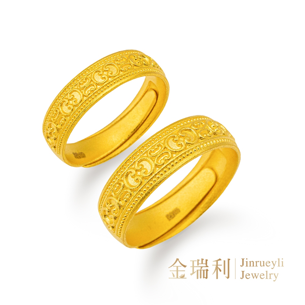 【金瑞利】9999純金 如意1.5/2.3錢 3D硬金 刻花圖騰黃金對戒 活動式戒圍款 情侶對戒 夫妻對戒