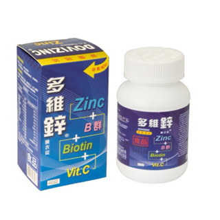💎米樂藥局💎井田 多維鋅膜衣錠 葉酸 B12 維他命C B群