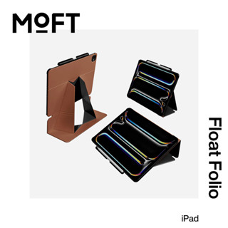 【KOZIIY】MOFT iPad 平板支架保護套MOVAS™ 11吋 13吋Air / Pro(2024年款)