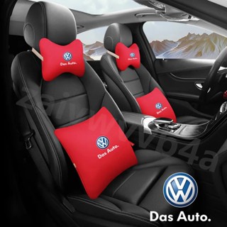 福斯 頭枕護頸枕 座椅靠枕 汽車頭枕護頸枕墊GOlf Tiguan TOuran POlo troc腰靠墊 頭枕腰靠