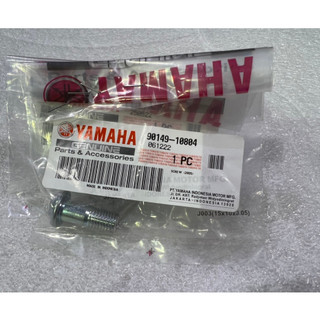 YAMAHA XMAX X-MAX 前卡鉗固定螺絲 90149-10804 卡鉗 安裝 螺栓 螺絲 現貨