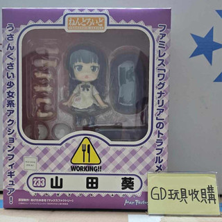 【GD玩具收購當舖】日版 GSC 黏土人 233 Working!! 迷糊餐廳 山田 葵 公仔 模型