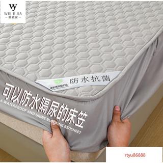 【唯家】保潔墊床包 30CM防水床包 床包 防水床單 床單雙人 床包式保潔墊 防水保潔墊雙人 床墊保護套 單人床床包