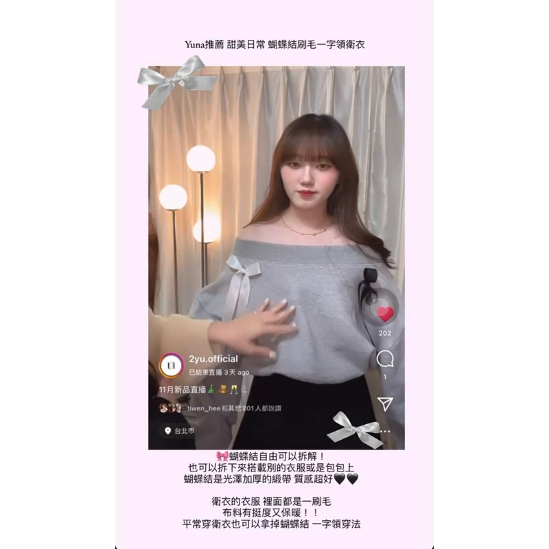 2yu蝴蝶結的價格推薦 - 2025年1月| 比價比個夠BigGo