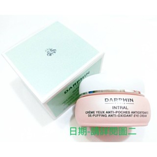 Darphin 朵法 全效舒緩眼霜15ml