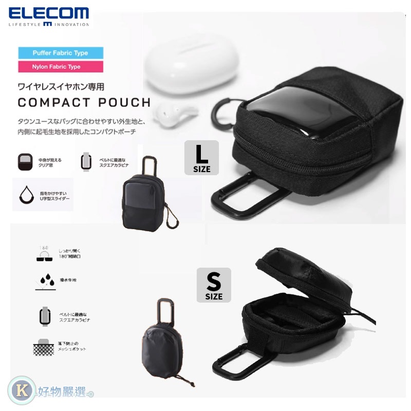ELECOM 迷你小物收納包 透明收納包 耳機收納包 Airpods收納 迷你痛包