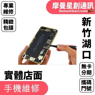 realme GT Neo 2 WIFI天線維修 GPS底座 無法使用 訊號微弱 無法導航定位