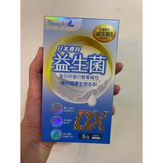 【Simply新普利】日本專利益生菌DX 6包/盒(x1盒) 300億活酵益生菌 木村拓哉 女人我最大