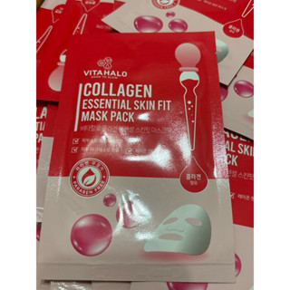 韓國膠原蛋白面膜 NailsMall VITAHALO Skin Fit 保濕