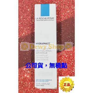 【Dewy Shop】理膚寶水全日長效玻尿酸保濕修護眼霜 15ML 2027/06 臺灣萊雅公司貨!!無集點標籤!!