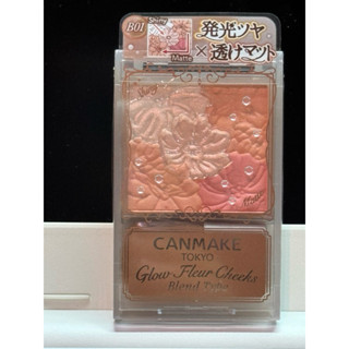 日本 CANMAKE 花漾戀愛修容組 花漾腮紅B01色