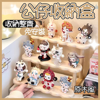 🔥臺灣爆款🔥熱賣爆款純實木展示架收納架桌麵潮手辦泡泡瑪特盲盒玩偶多肉綠植階梯架子公仔樓梯架 層架 階梯架展示盒 NKNO