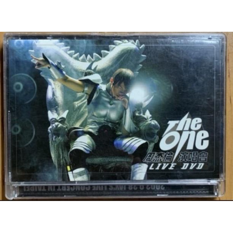 周杰倫2002 the one演唱會Live的價格推薦- 2026年7月| 比價比個夠BigGo